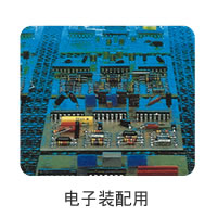 供应三防漆 线路板三防漆，电子三防漆，电路板三防漆